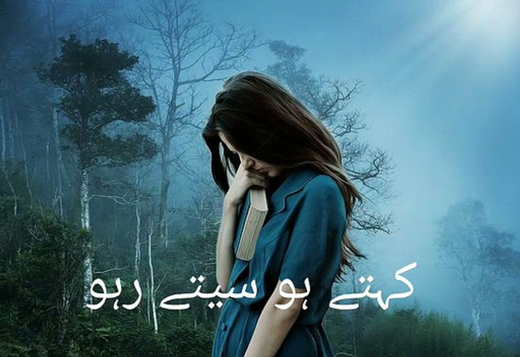 Rahat Fateh Ali Khan WhatsApp Status  New WhatsApp Status by Rahat Fateh Ali Khan