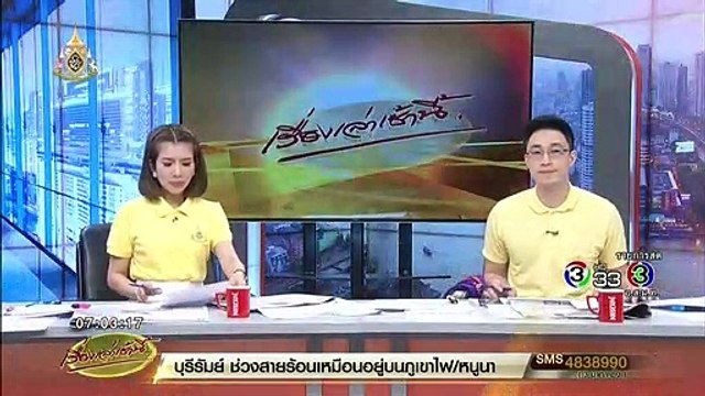 ทอร์นาโดยักษ์ 2 สี