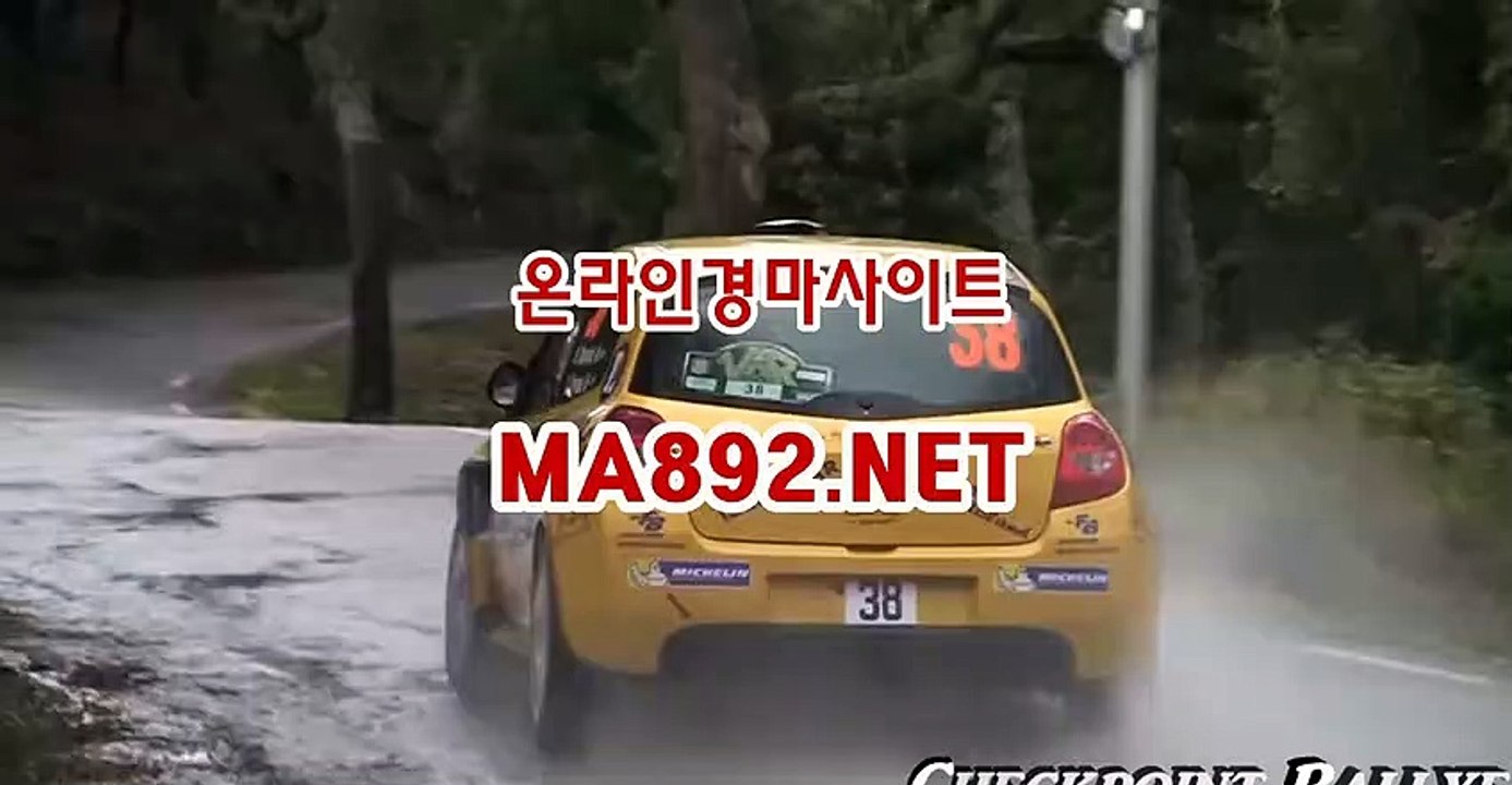 사설경마정보 ma892.net