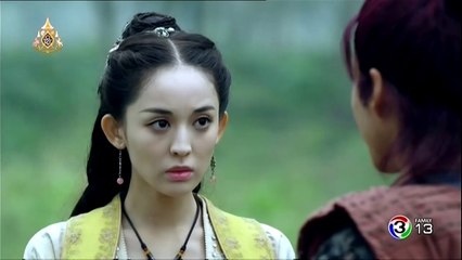เซียนกระบี่พิชิตมาร ภาค 5  EP 2 ย้อนหลัง พากย์ไทย