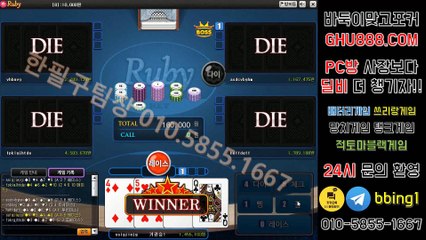 비타민게임 GHU888쩜℃ΘΜ 보물게임 아레나바둑이