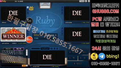 링게임 GHU888쩜℃ΘΜ 천지게임 마패바둑이
