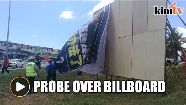 PBS probed over controversial billboard