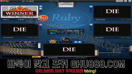 탱크게임 GHU888쩜℃ΘΜ 정통게임 현금바둑이