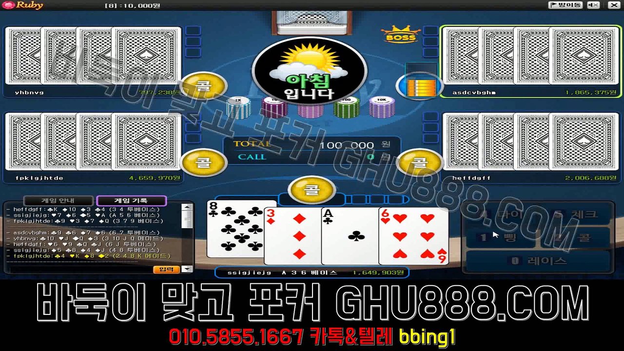 피망게임 GHU888쩜℃ΘΜ 허니바둑이 배터리게임