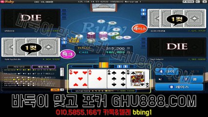 플라이게임 GHU888쩜℃ΘΜ 런닝맨게임 그랜드게임