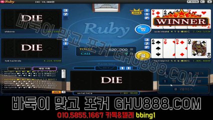 임팩트게임 GHU888쩜℃ΘΜ 바이크바둑이 오라클게임