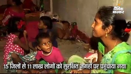 ओडिशा से टकराने वाला सबसे खतरनाक तूफान