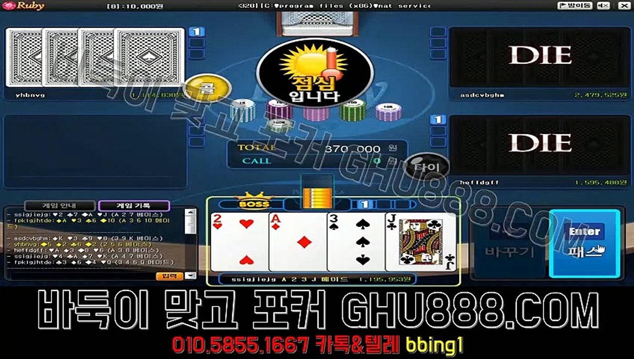 바닐라게임 GHU888쩜℃ΘΜ 골드코인게임 보물게임