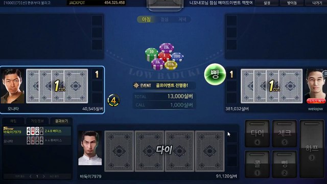 할배게임 ロ GHU888쩜℃ΘΜ 할배게임 ヤ #할배바둑이 할배 게임 꼬꼬게임포커 땡큐게임바둑이