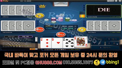 터보게임 GHU888쩜℃ΘΜ 바닐라게임 비트바둑이