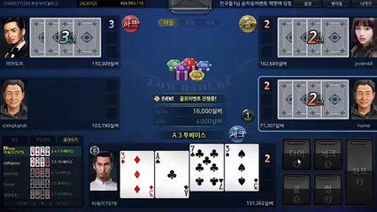 할배게임 ュ GHU888쩜℃ΘΜ 할배게임 ラ #할배바둑이 할배 게임 넷마블게임주소 플라이게임바둑이