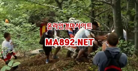경마배팅사이트 ma892.net