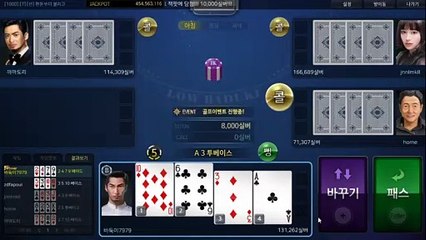 붕붕게임 ヤ GHU888쩜℃ΘΜ 붕붕게임 ヲ #붕붕바둑이 붕붕 게임 호게임주소 바닐라게임창업