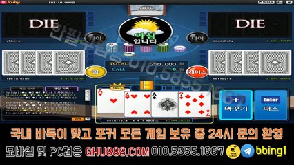 비트게임 GHU888쩜℃ΘΜ 일레븐게임 MLB게임