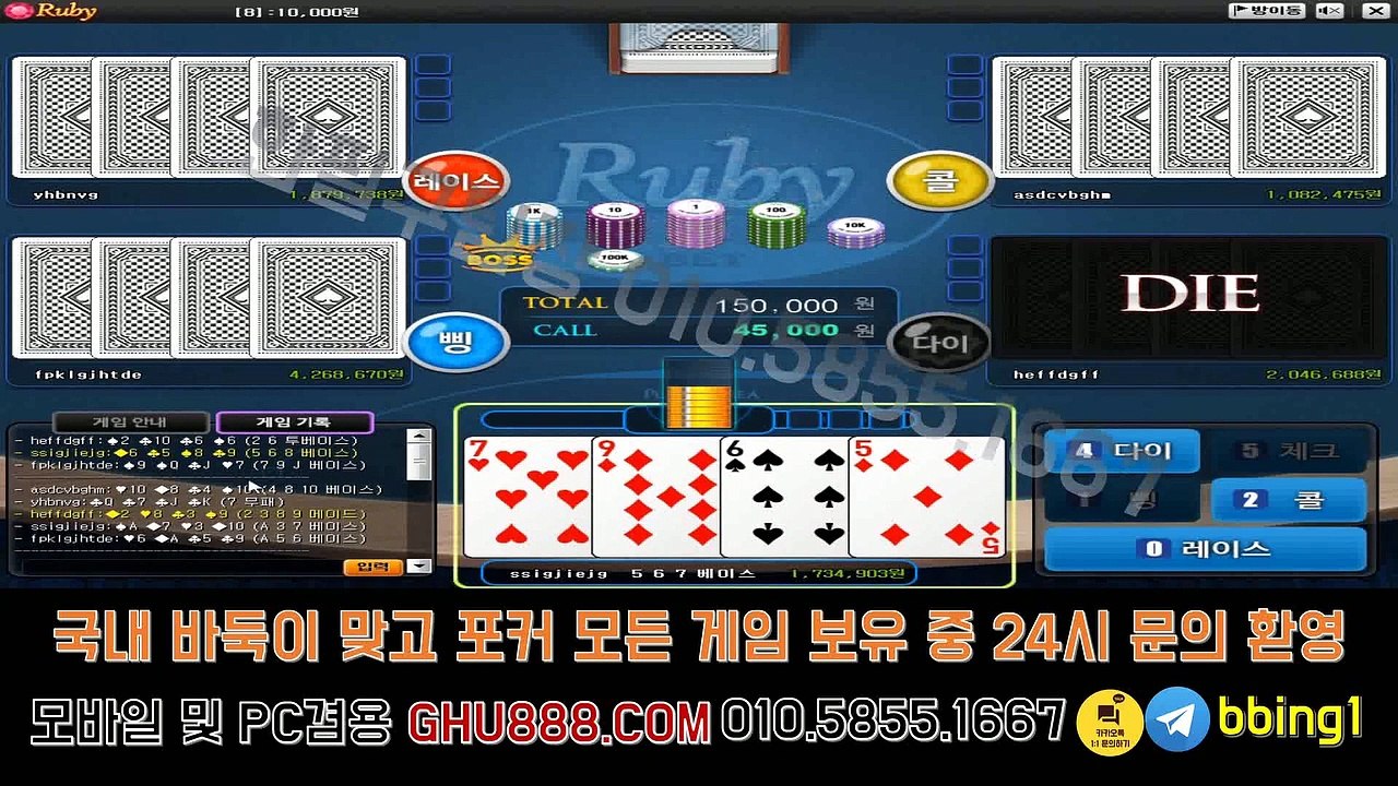 플라이게임 GHU888쩜℃ΘΜ 바닐라게임 멀티바둑이