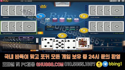 응팔게임 GHU888쩜℃ΘΜ 오메가게임 적토마블랙게임