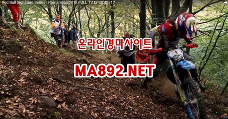 사설경마사이트 ma892.net