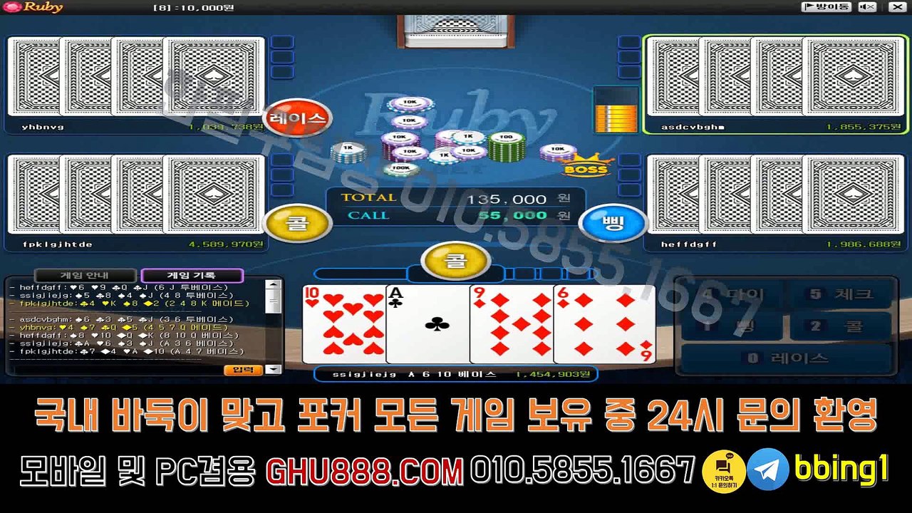 골드코인게임 GHU888쩜℃ΘΜ 썬더바둑이 노리터바둑이