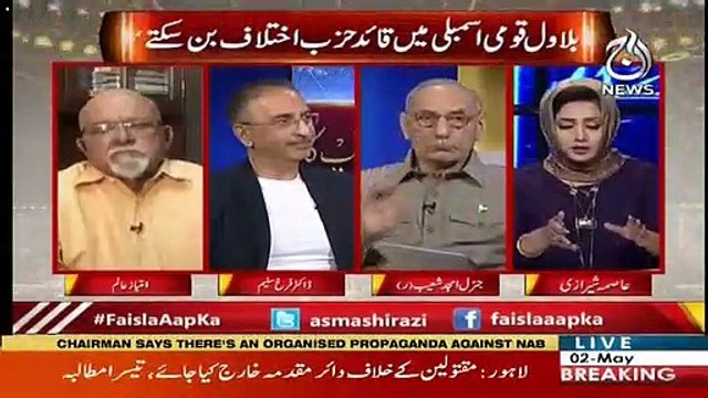 PMLN Ke Logon Ko Andaza Hogaya Hai Keh Shareef Bradran Phir Chale Jayen Ge : Amjad Shoaib