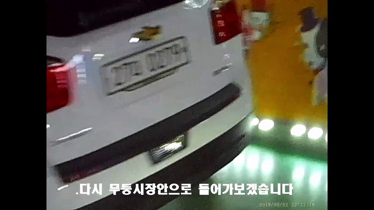 190502 광주대리운전