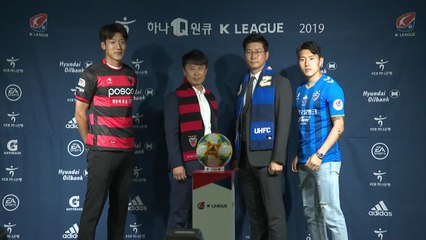 '슈퍼매치' '동해안 더비'...휴일 축구 대전에 관심 집중 / YTN