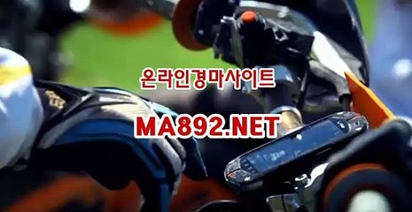 경마배팅사이트 (ma892).net
