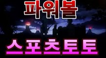 파워볼사이트주소(※【- ★☆★asta777.com추천인2323★☆★▷ 파워볼예측↗↗파워볼사다리↗↗파워볼분석프로그램↗㎚㎚［일반 조합］asta777.com추천인2323㎚㎚파워볼사이트주소(※【- ★☆★asta777.com추천인2323★☆★▷ 파워볼예측↗↗파워볼사다리↗↗파워볼분석프로그램↗