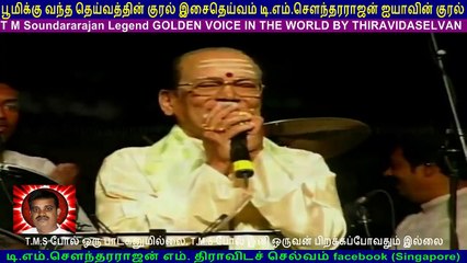 T. M. Soundararajan   Legend  IN  Canada & TMS SELVAKUMAR &  TMS BALRAJ  13.08.2005  vol  13