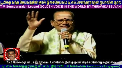 T. M. Soundararajan   Legend  IN  Canada & TMS SELVAKUMAR &  TMS BALRAJ  13.08.2005  vol  19
