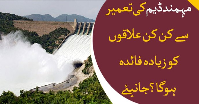 PM Imran Khan performs ground-breaking of Mohmand Dam