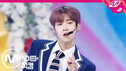 더보이즈 케빈 직캠 Bloom Bloom_190502