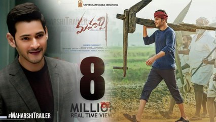 #MaharshiTrailer | Maharshi Trailer Sets YouTube On Fire,Creates Non-Baahubali Record || Filmibeat