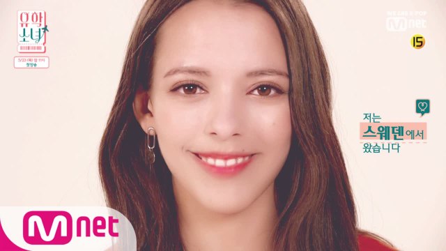 [유학소녀] 리비아(LIVIA)가 5월 23일 (목) 밤 11시 여러분을 찾아옵니다♥