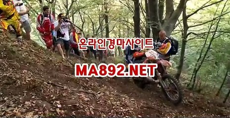 인터넷경마 ## MA892 ##.NET