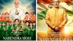 PM Narendra Modi Biopic, लोकसभा चुनाव के परिणाम के बाद रिलीज़ होगी नरेंद्र मोदी बायोपिक