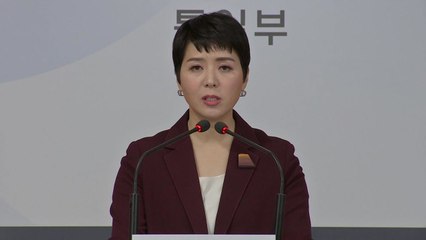 통일부 "北, 남북공동연락사무소장회의 불참 통보" / YTN