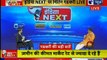 India News Manch, Nitin Gadkari Exclusive Interview on Lok Sabha Election 2019, नितिन गडकरी