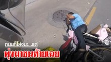 ไฟเลี้ยวก็เปิด ถนนก็ว่าง ยังมาชนกู !! เมื่อความซวยมาเยือนหนียังไงก็ไม่พ้น