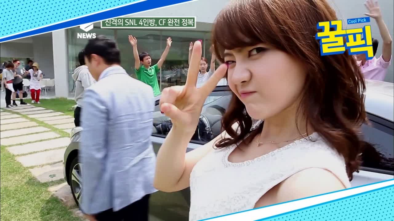 ′성형 루머 해명′ 서유리, 여신 비주얼로 SNL 크루 당시 화제! → ′첫′ 자동차 광고