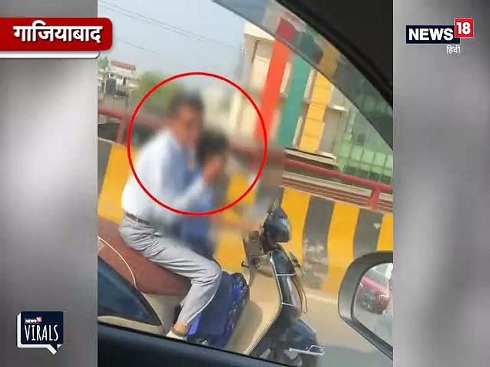 अपने छोटे बच्चों को स्कूटी की चाबी देने से पहले देखें ये VIRAL VIDEO