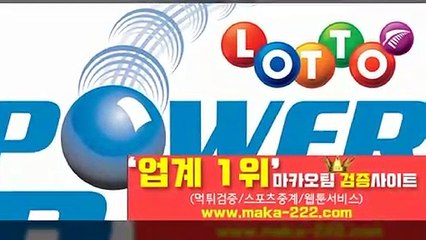 안전놀이터【http://maka-222.com】‍‍『마카오팀 검증사이트』