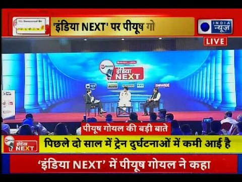 India News Manch, Piyush Goyal Exclusive Interview on Lok Sabha Election 2019, पियूष गोयल