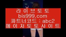 체리게임    ✅솔레어토토 ||  https://www.hasjinju.com  || 솔레어토토✅    체리게임