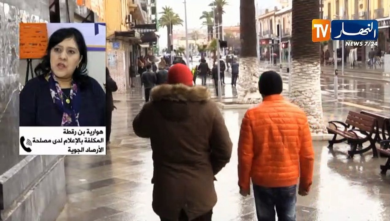 هوارية بن رقطة: إضطراب جوي نسبي على المناطق الغربية للوطن