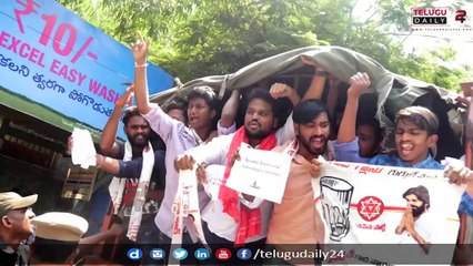 Janasena Contestants arrested at Intermediate board | #pawankalyan #telugudaily24 #Janasena