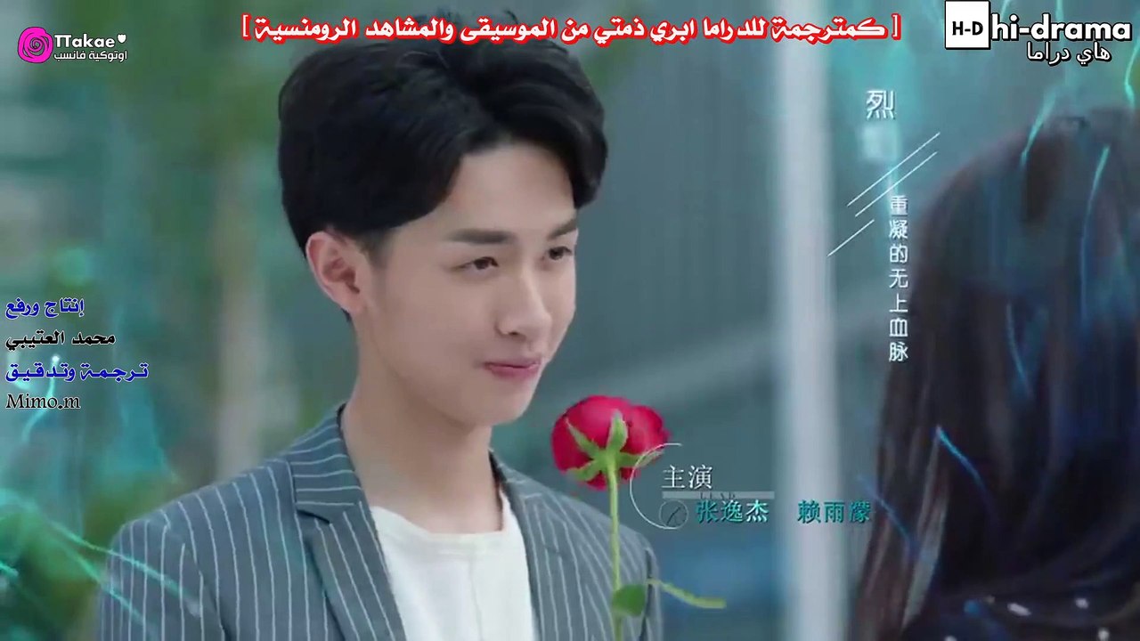 ملك النار الحلقة 26 - موقع هاي دراما