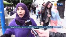 صريح جدا: الحراك الشعبي..الجمعة الأخيرة قبل رمضان..هذه هي مطالب الجزائريين !!