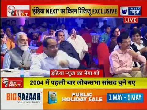 Kiren Rijiju on India News Conclave India NEXT,Lok Sabha Election 2019, किरण रिजिजू