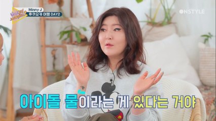 부기 빼고 싶다고?! 슈스스의 아이돌 물 & 루나의 레몬 녹차수 비법!